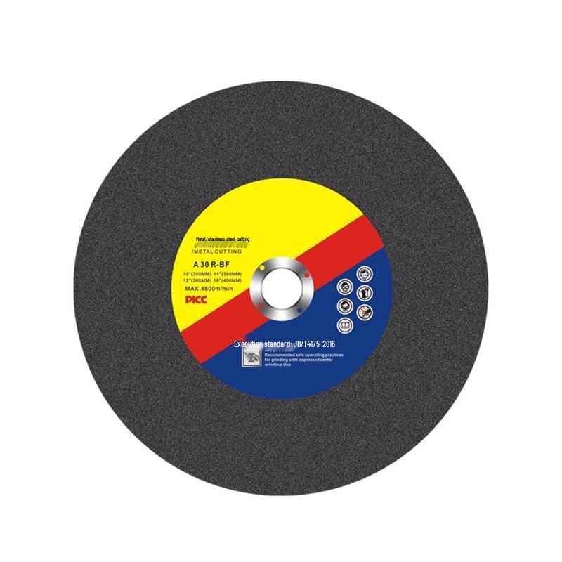Kunpai 355mm Metal Resin Cutting Discs