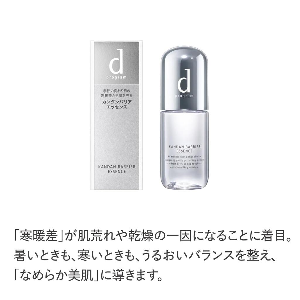 d program Kandan Barrier Essence Serum 40mL Sensitive (for Skin)