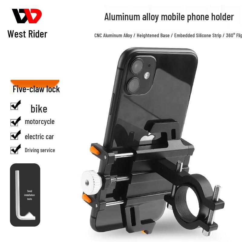 WEST BIKING Fahrrad-Handyhalter