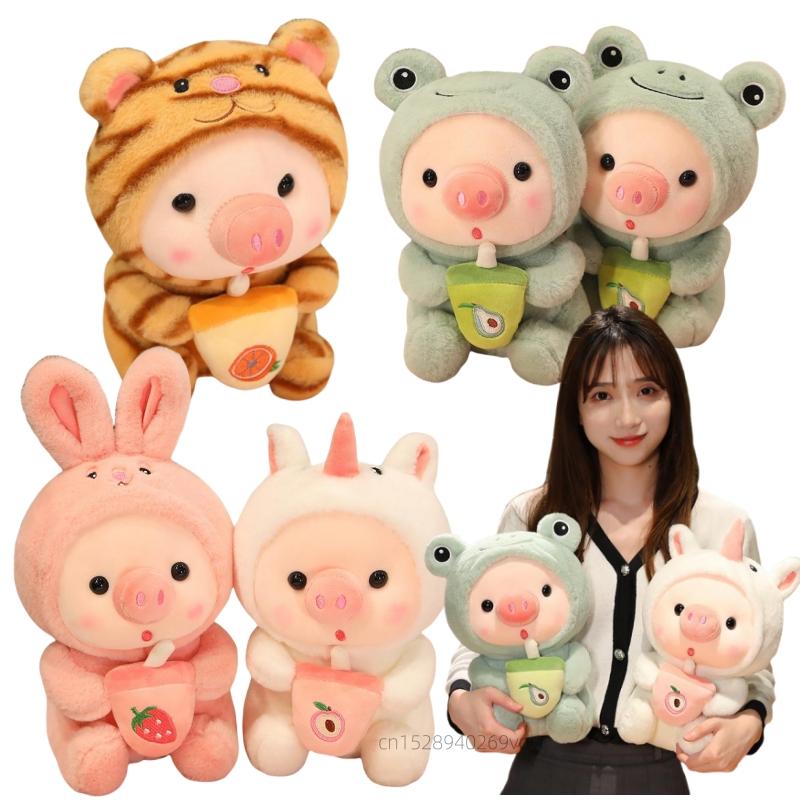 Stuffed Cute Deformation Cosplay Milk Tea Unicorn Frog Tiger Rabbit Boba Tea Pig Plush Doll Girl Toys Girls Birthday Gift Pillow