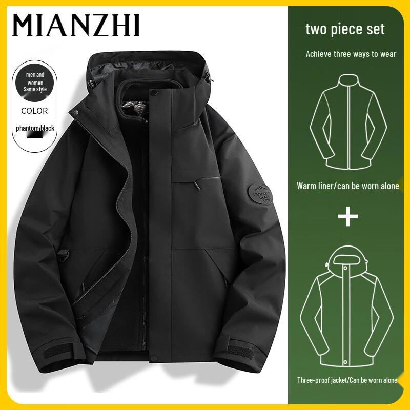 

Unisex 3-in-1 Windproof Outdoor Thermal Fleece Jacket XL