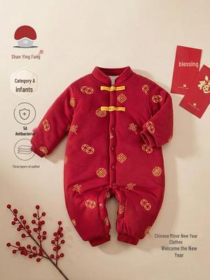 Unisex (3 Yaş Altı) – Tulum
