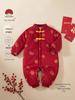New Year's Red Baby Cotton Jumpsuit: Warm, Thickened, Chinese-Style Infant Outerwear