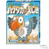 Mobius Games Prey Der Card Game Party Game 7 Years and Up Number of Approximately 15 Minutes [Japanese Version] Vulture's (Hol's Geier) Age Players