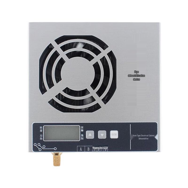Bohui Yilian BOH-CS30AG Smart Cabinet Dehumidifier