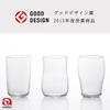 Aderia (ADERIA) Thin Beer Glasses, Set of 3, Craft Beer Glasses, Good Design Award Winner, Dishwasher Safe, Made In Japan, Stylish Pint/Pilsner Mug, G