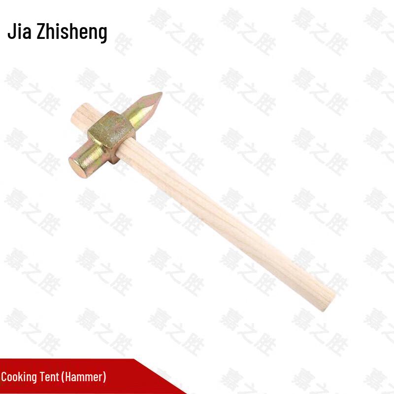 Outdoor Catering Tent & Accessories