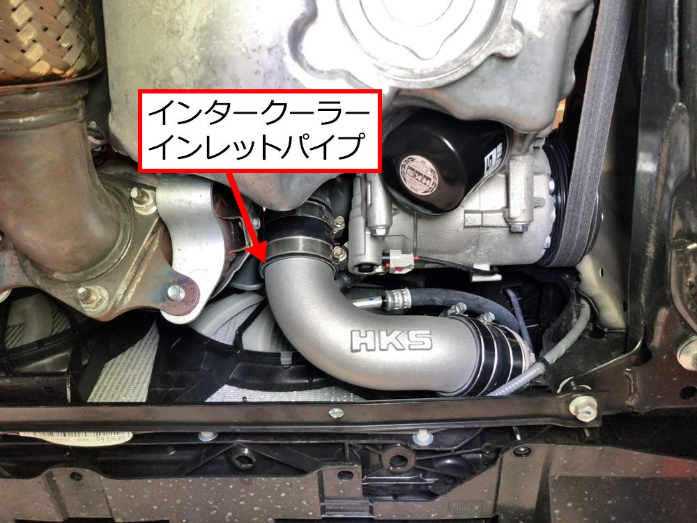 HKS Intercooler Piping Kit for Civic FK8 K20C Turbo Type-R / (Part Number 13002-AH001)