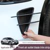 Xiaomi YU7 Carbon Fiber Air Inlet Protective Cover - Front & Rear Decorative Anti-Collision Sticker
