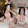 Sexy Lingerie Pure Lust Bunny Uniform Sexy Onesie Cute Seduction Pajama Set