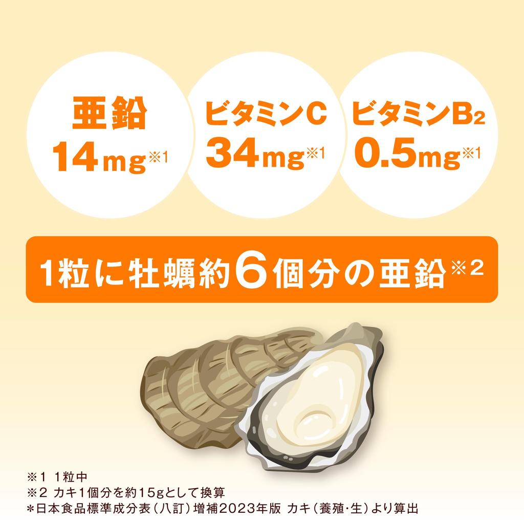 [Renewal] Dear-Natura Style Zinc 90 Tablets (90 Days Supply) Asahi Supplement Dear-Natura Produced At a Domestic Factory Small Grain Pouch 1 Tablet
