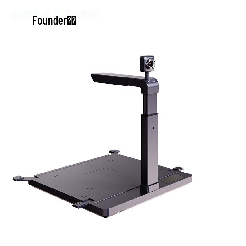 Founder FC1112DS Smart Document Camera CN plug (adapter included)