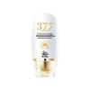 Qing Li Ya 377 SPF50 Whitening Sunscreen: Waterproof, Sweatproof, Non-Greasy UV Protection Cream