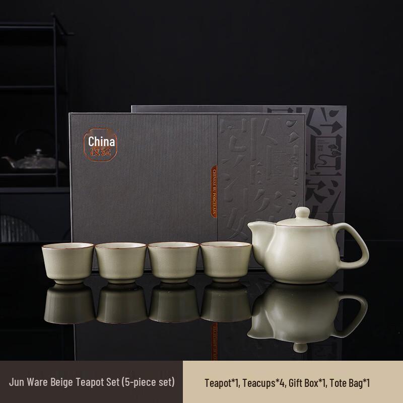 High-Grade Ceramic Ru Kiln Tea Set