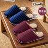 Linen Slippers Spring and Autumn Indoor Home Silent Non-slip Four Seasons Cotton and Linen Slippers New Winter and Summer