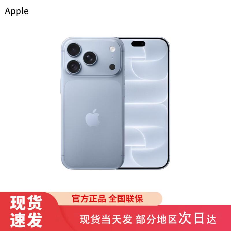Apple iPhone 18 Pro (CN Version)