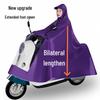 Extra Thick XL Stormproof Rain Poncho for Electric Vehicles - Unisex Full Body Motorcycle Cover with Foot Protection