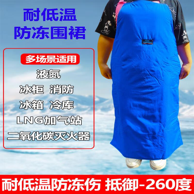 Hanyou Cryogenic Cold Protection Gloves