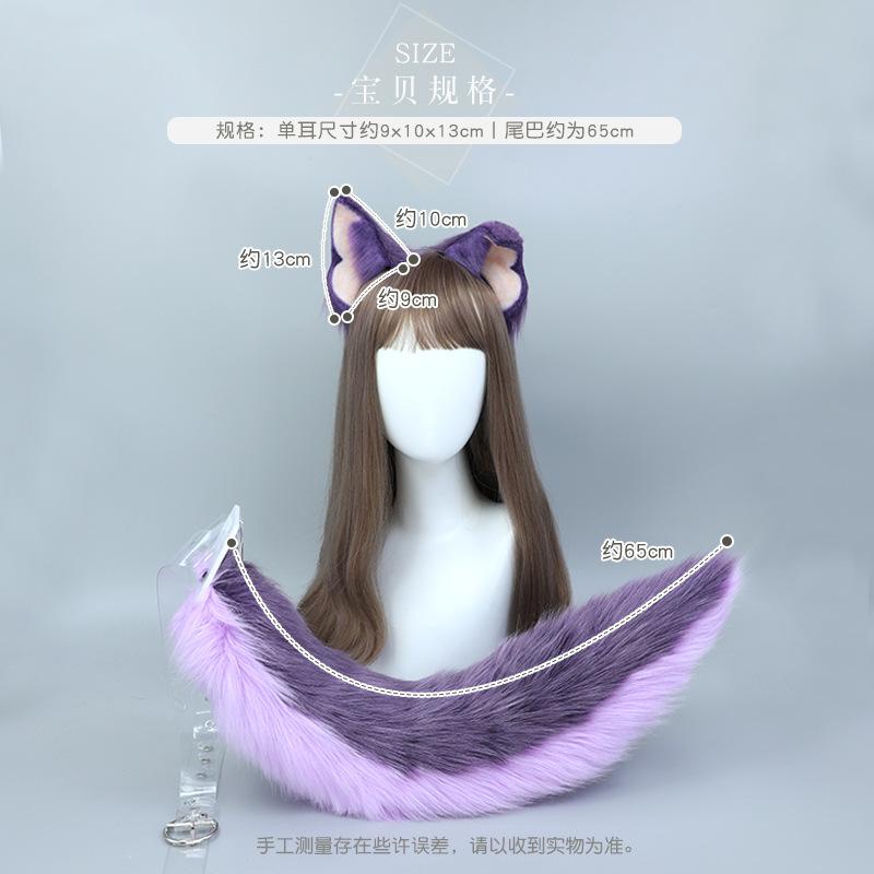 Kawaii Hundeohren Stirnband Lolita Cosplay Haaraccessoires JK Mädchen Halloween Party Rollenspiel Haarreif Fuchsöhrchen Katzenohren Kopfschmuck