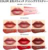 Perfect Diary Bio Lip Essence Highly 702 Lipstick, "Moisturizing Lip," Pigmented, 3g, (Sweet Kaki)