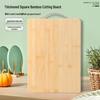Moso Bamboo Antibacterial Non-slip Cutting Board | Anti-mold Solid Wood Chopping Board for Fruit, Vegetables, and Dough Rolling.