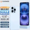 Smartphone Android cu AI Gionee X18 Pro Max (Versiunea CN)