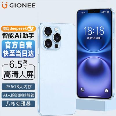 Gionee X18 Pro Max AI Android Smartphone (CN Version)