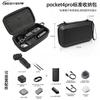 Hard Shell Vlog Camera Case DJI Osmo Pocket 4 Pro Shockproof Impact Resistant Portable Storage Bag With PU Premium Fabric