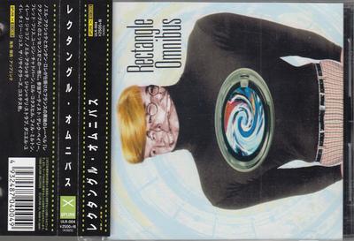 CD OMNIBUS (ZUSAMMENSTELLUNG) - Rectangle Omnibus  ULR003 Uplink Records 1998 Japan Jazz Gebraucht
