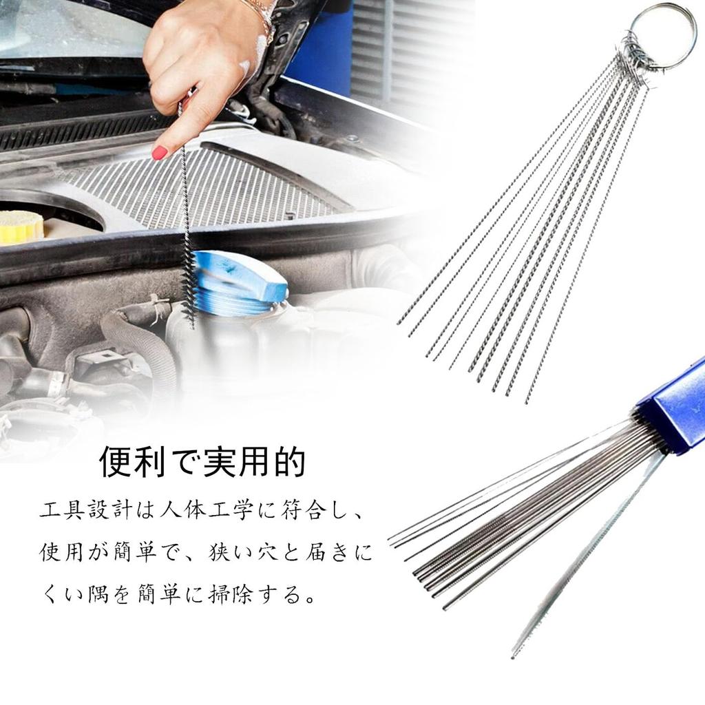 Förgasarsats, 5 stålborstar + 10 rengöringsnålar + 13 rengöringstrådar,