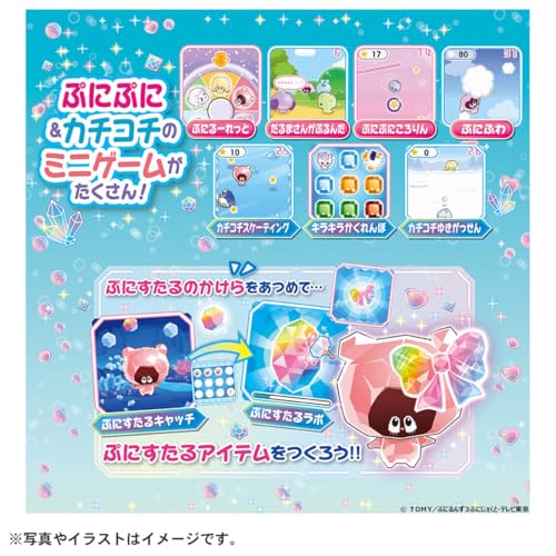 TAKARA TOMY Punirunzu Punistar Hellblau