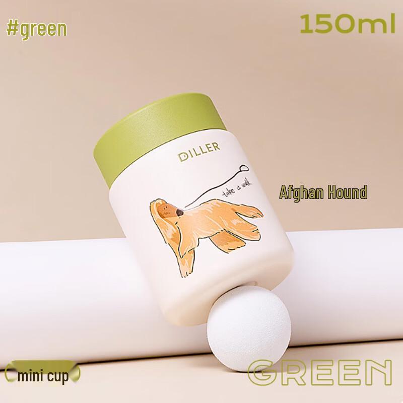 Diller Portable Mini Insulated Cup