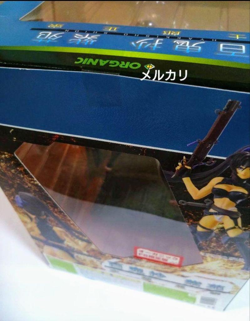 [USED] Masamune Shirow Figure