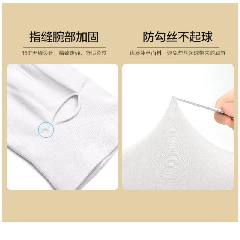 Ice Silk Thin Summer Uv Protection Arm Sleeves Unisex Cooling Arm Cover