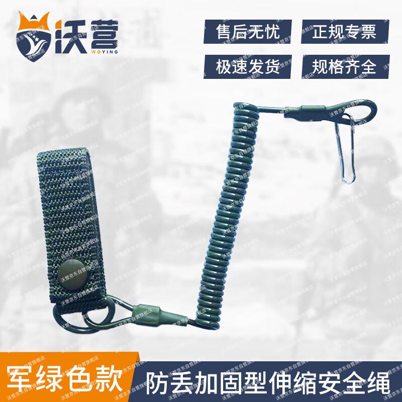 

Woying Anti-Loss Reinforced Retractable Steel Safety Rope
