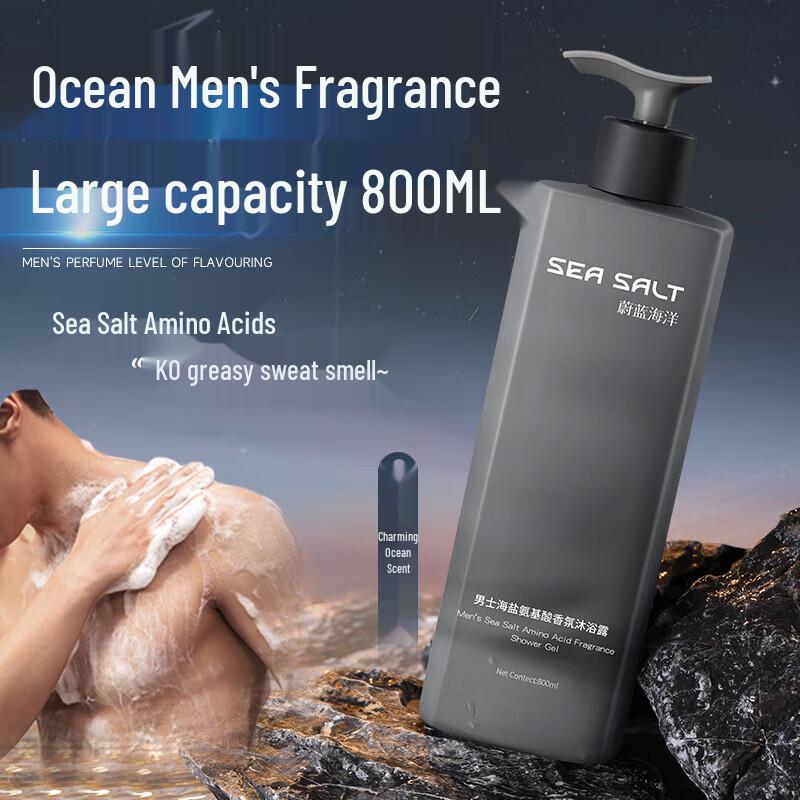 SEEDONVEUR Men's Ocean Blue Shower Gel
