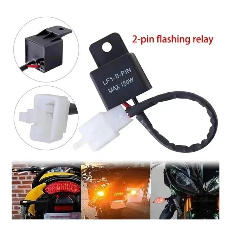 LED Flash Relay 150W 12A 2Pin Electronic  for Motorcycle Motor Turn Signal Bulb NEW TRD for Hyper Flash
