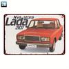 Lada Retro Metal Tin Sign Garage Wall Decor Vintage Car
