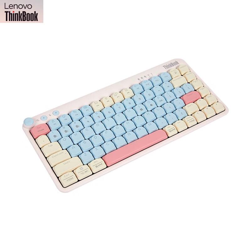 

Lenovo KB Pro Multi-Mode Gaming Keyboard