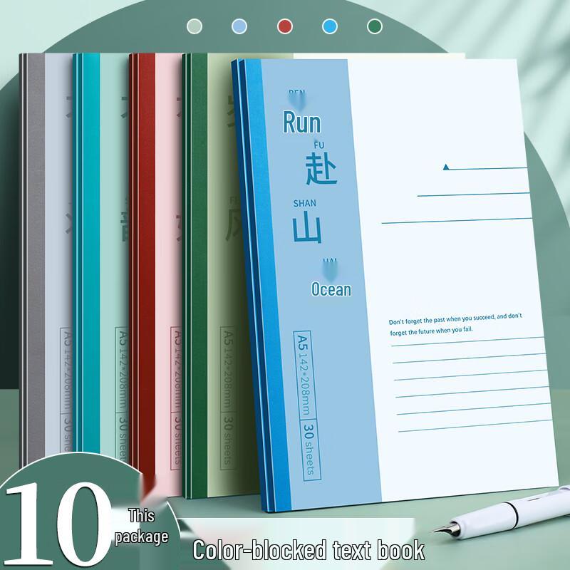 Faramon A5 Softcover Notebooks (10-pack)