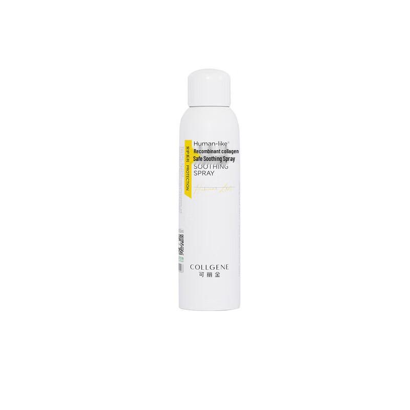 

Colligin Recombinant Collagen Hydrating Facial Spray