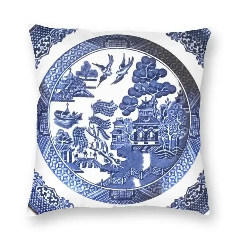 45x45cm Blaue Weide Chinesisches Blau-Weißes Porzellan Inspiriertes Kissenbezug Wohnzimmer Kissenbezug Quadratischer Kissenbezug Kissenhülle