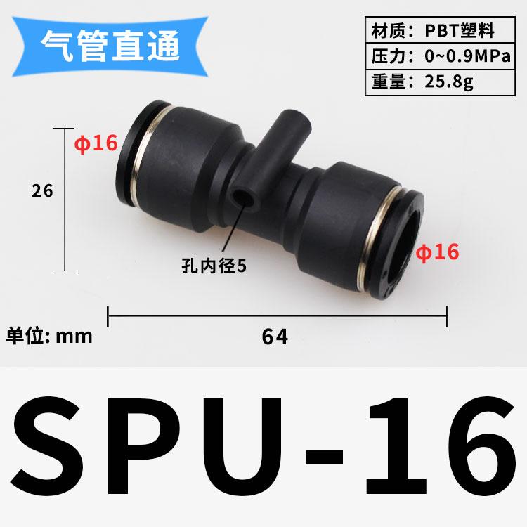 Fit 3 4 6 8 10 12 14 16mm Tube Straight PU Plastic Pneumatic Air Pipe Fitting Fitting Push In Connector Coupler
