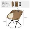 Thous Winds Outdoor-Stuhl für Kinder, Mini-Klapp-Campingstuhl, Kompakt, Leicht, 80 kg Tragfähigkeit, Aufbewahrungstasche inklusive
