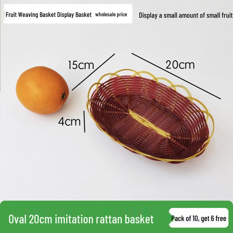 Korean Style Imitation Rattan Display Basket