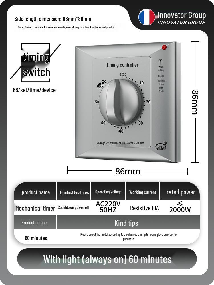 220V Mechanical 60-Min Timer Switch for Automatic Power Off
