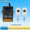 Wireless Remote Control Switch for 30A 220V Home Appliances