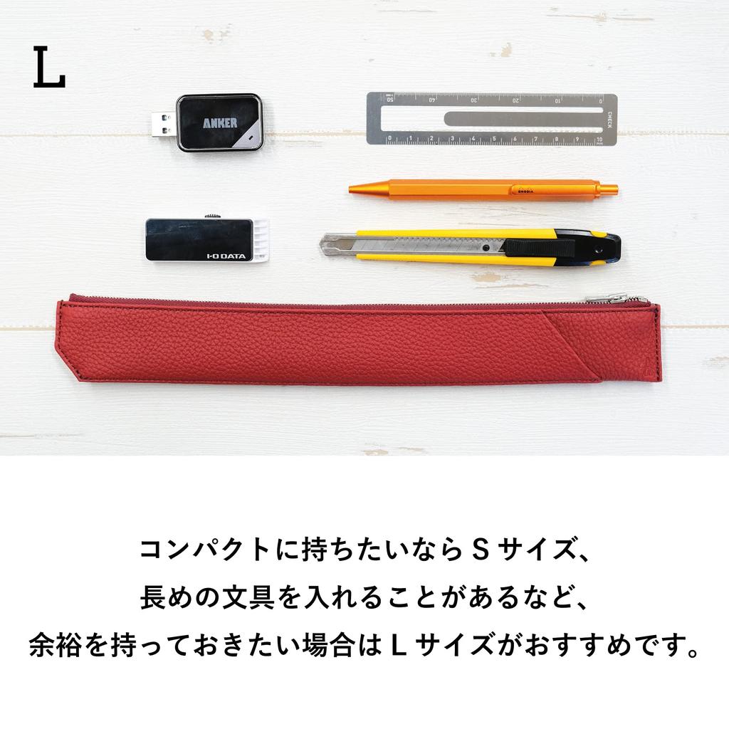 Tabarat [Limited Stock, Discontinued] Men's Genuine Leather Pencil Case, Made In Japan, Simple Slim Leather Pencil Case (Large - Taupe)