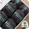 Mercerized Wool Medium And Thick Thread Group 290 Pure Wool Thread Hand-Woven Hat, Scarf Material Pack One Catty