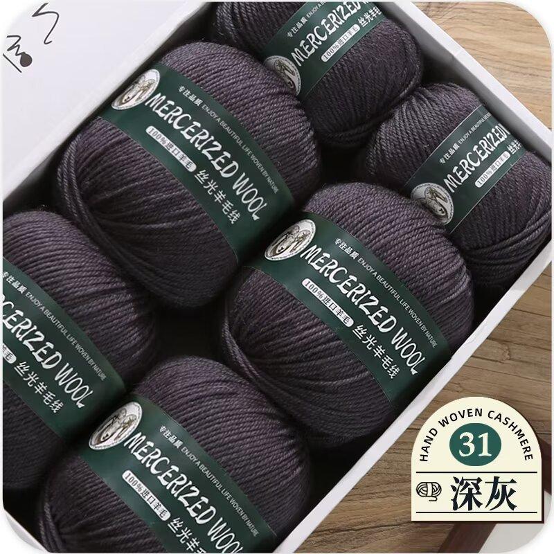 Mercerized Wool Medium And Thick Thread Group 290 Pure Wool Thread Hand-Woven Hat, Scarf Material Pack One Catty